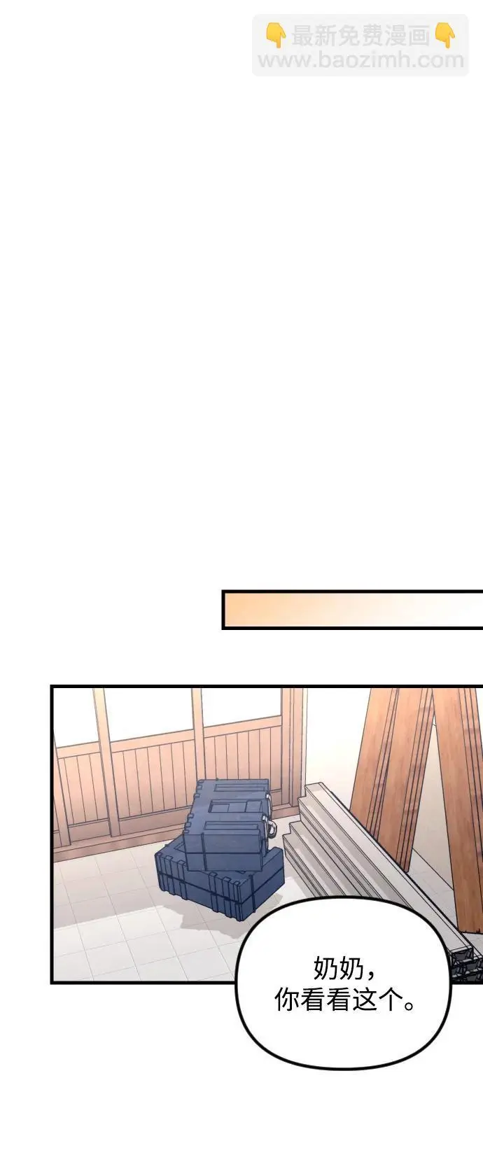 第28话 第47页