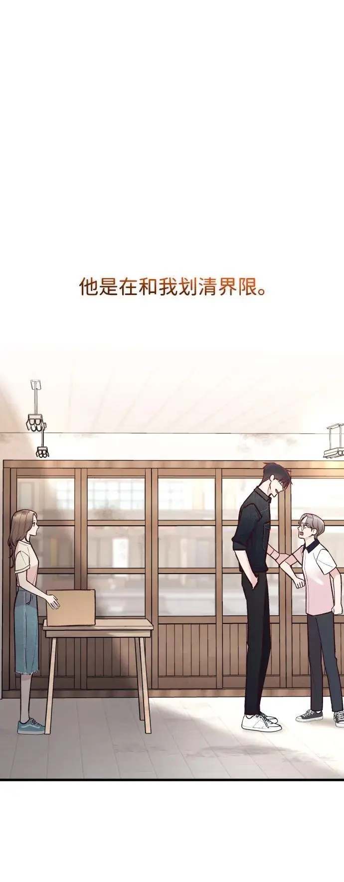 第28话 第59页