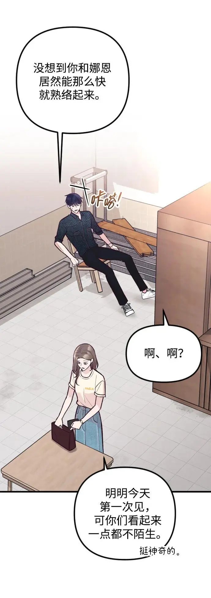 第28话 第63页