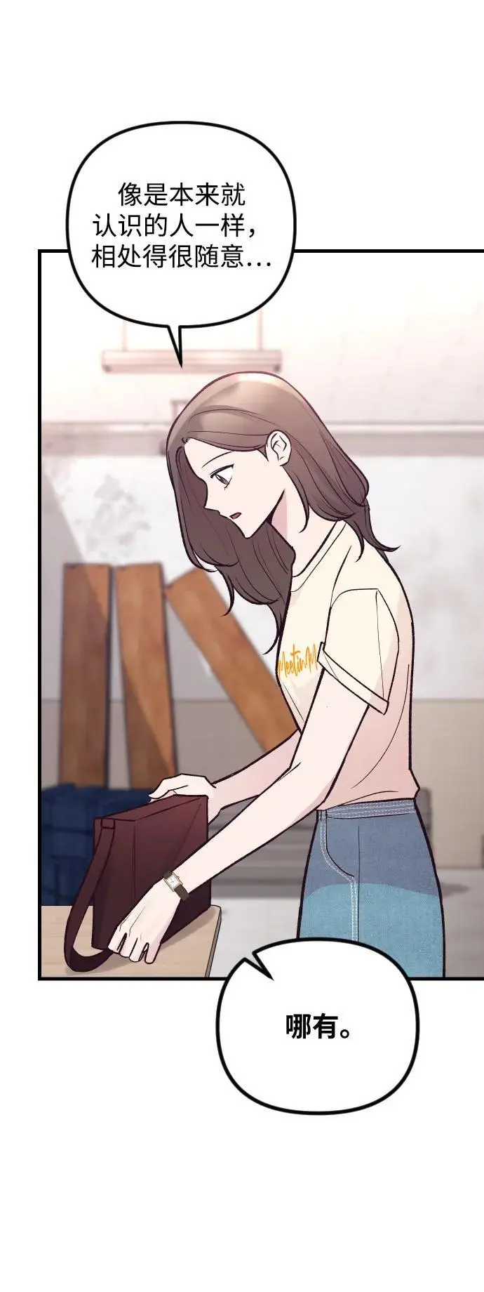 第28话 第64页