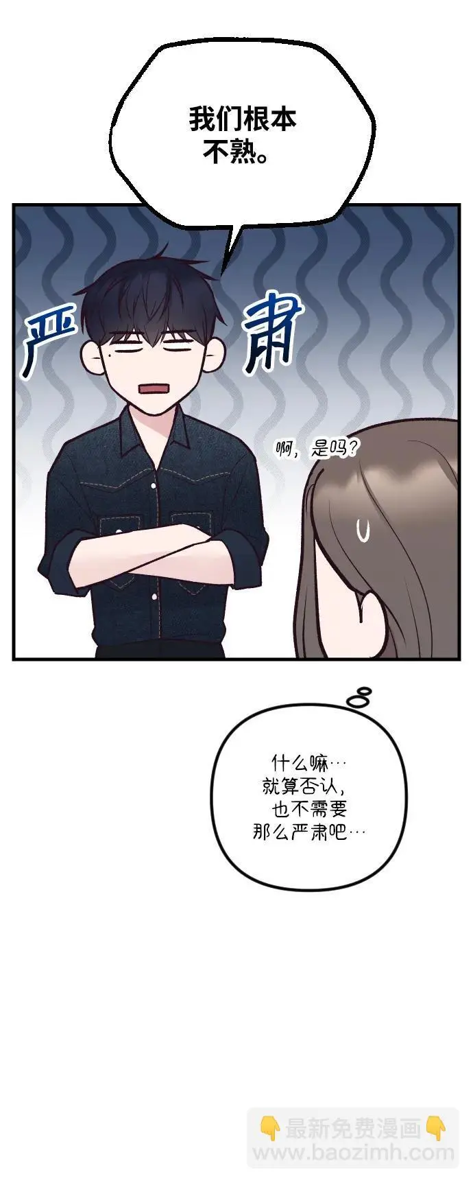 第28话 第65页