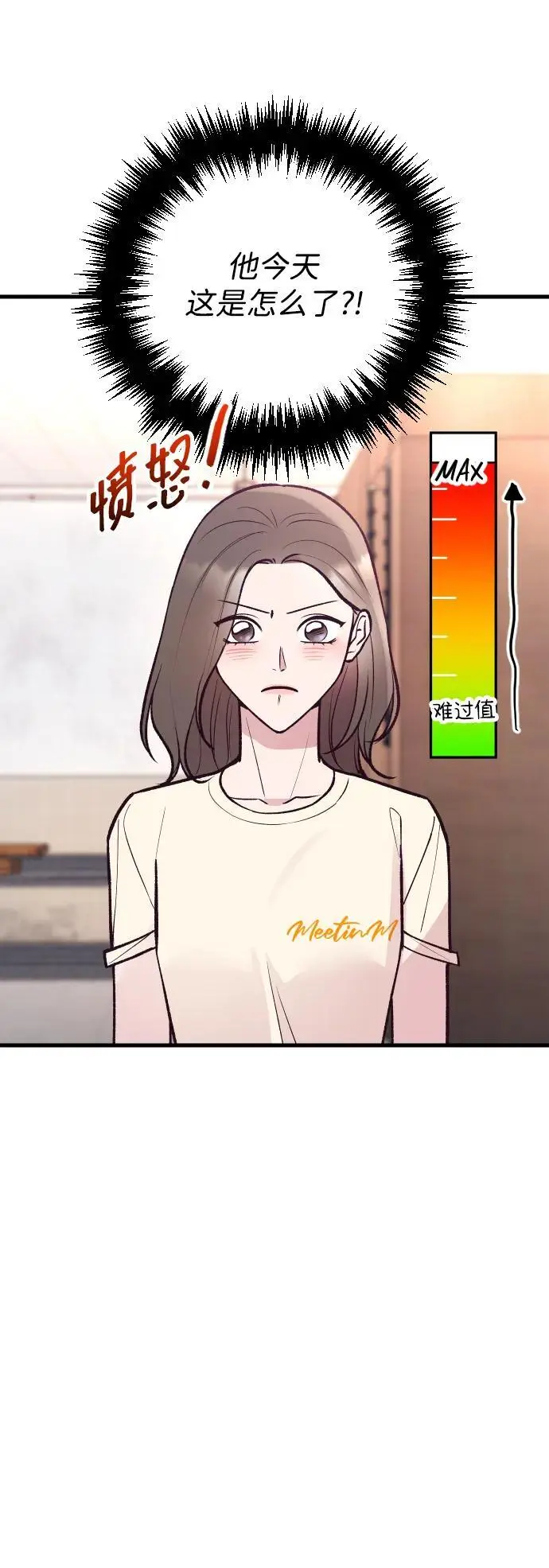 第28话 第70页