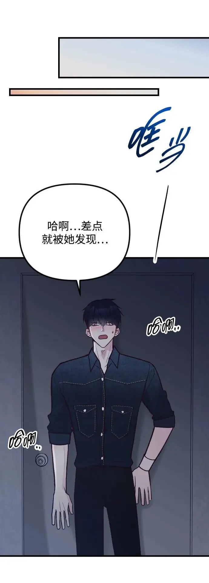 第28话 第71页