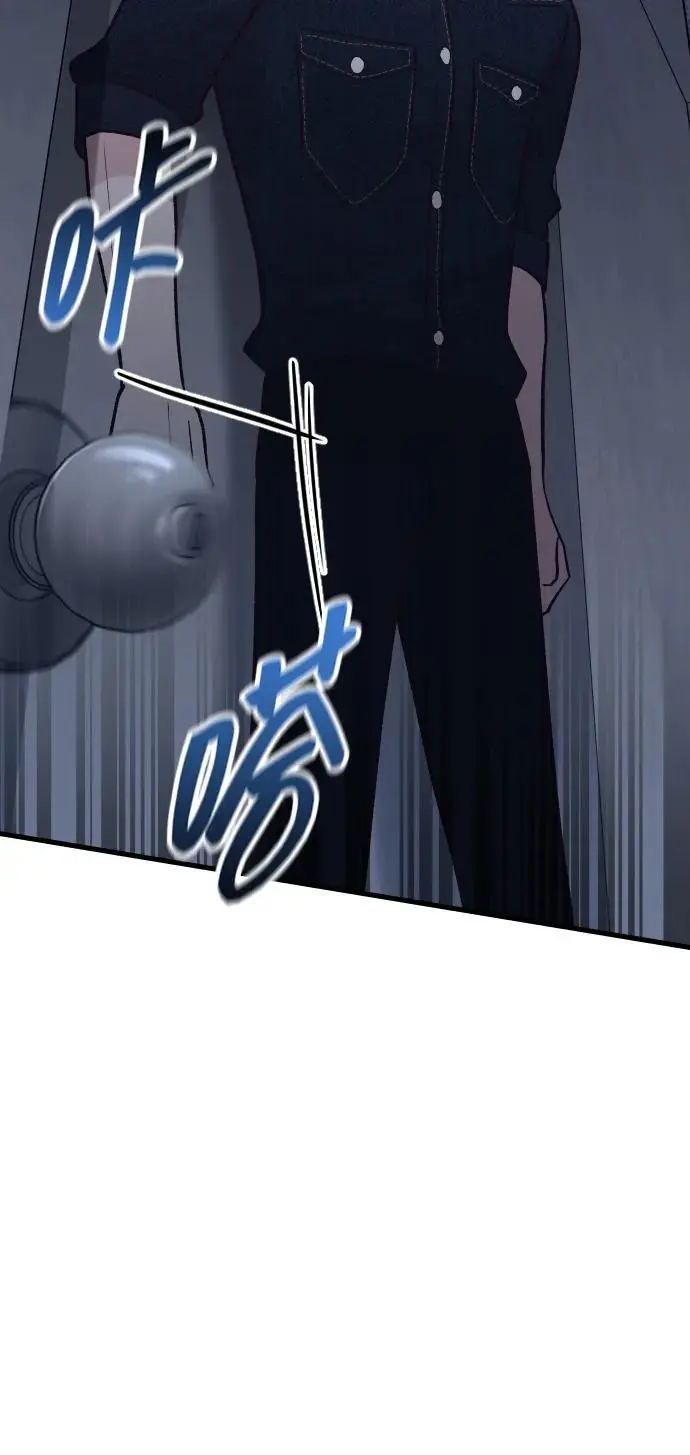 第28话 第75页