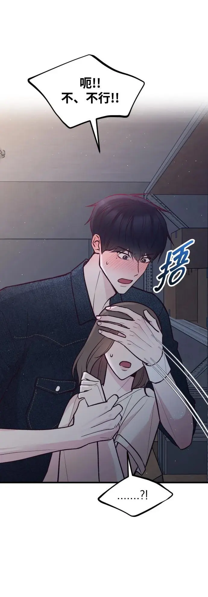 第28话 第83页