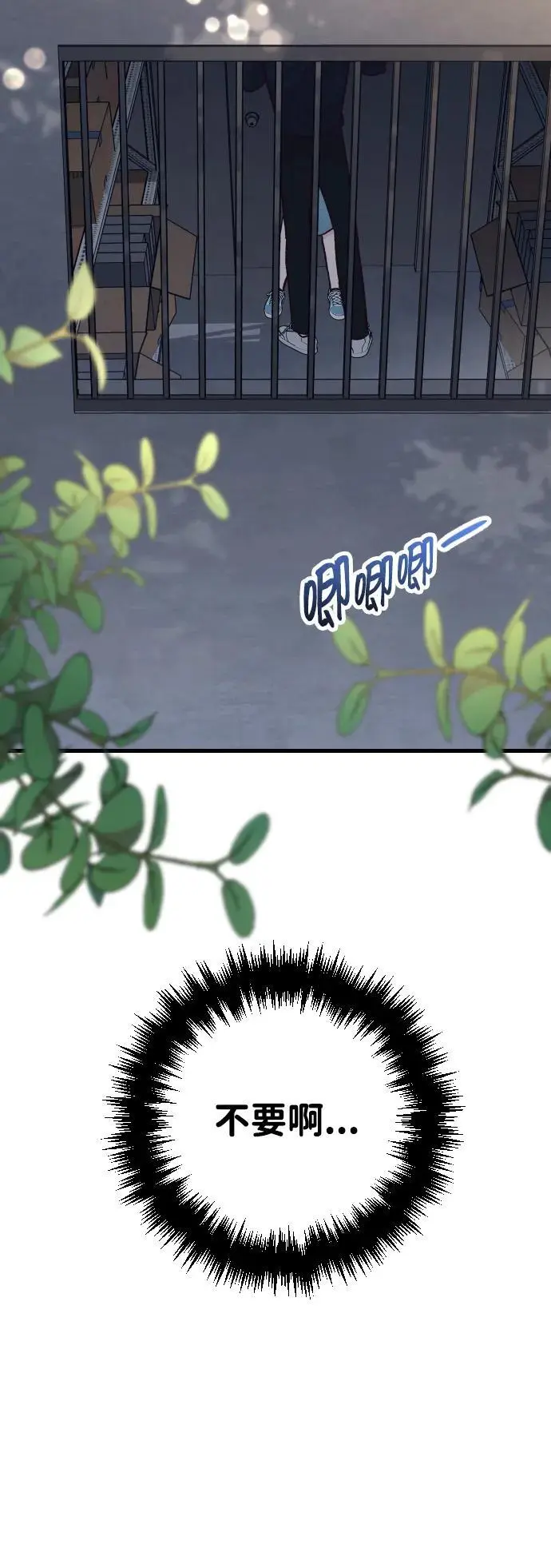 第28话 第89页