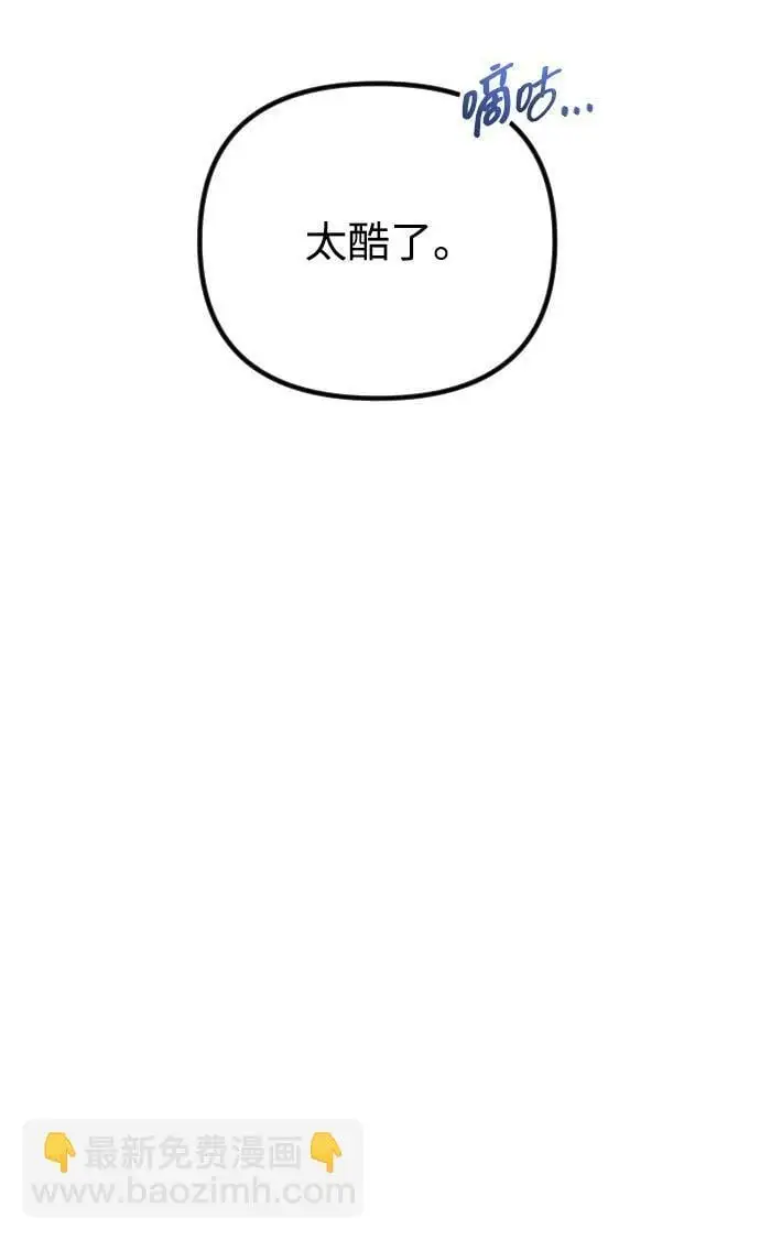 第29话 第12页