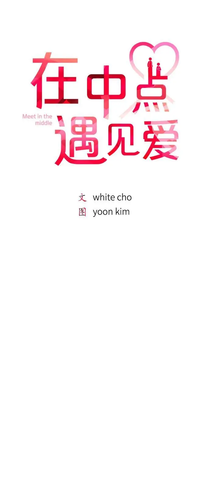 第29话 第13页