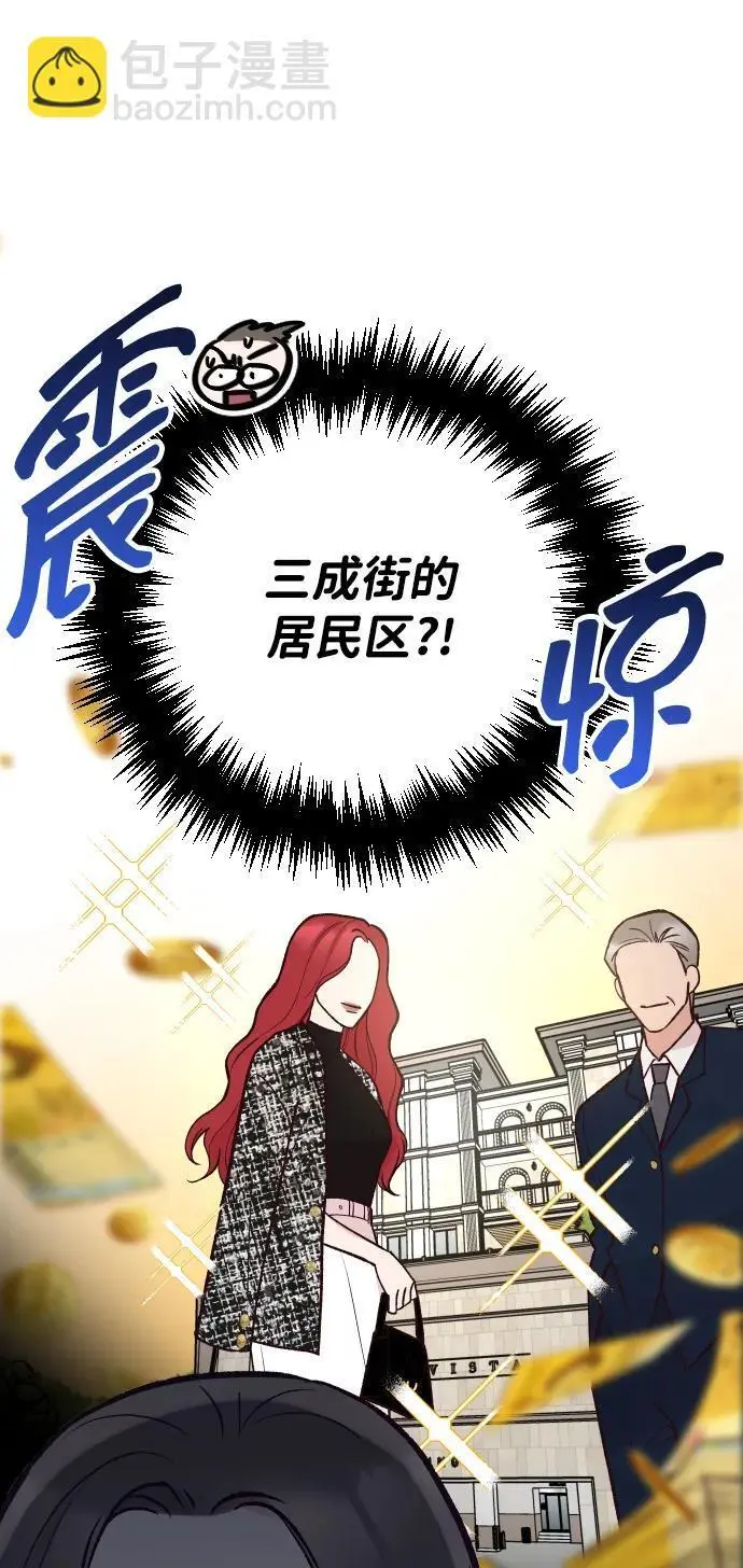 第29话 第20页