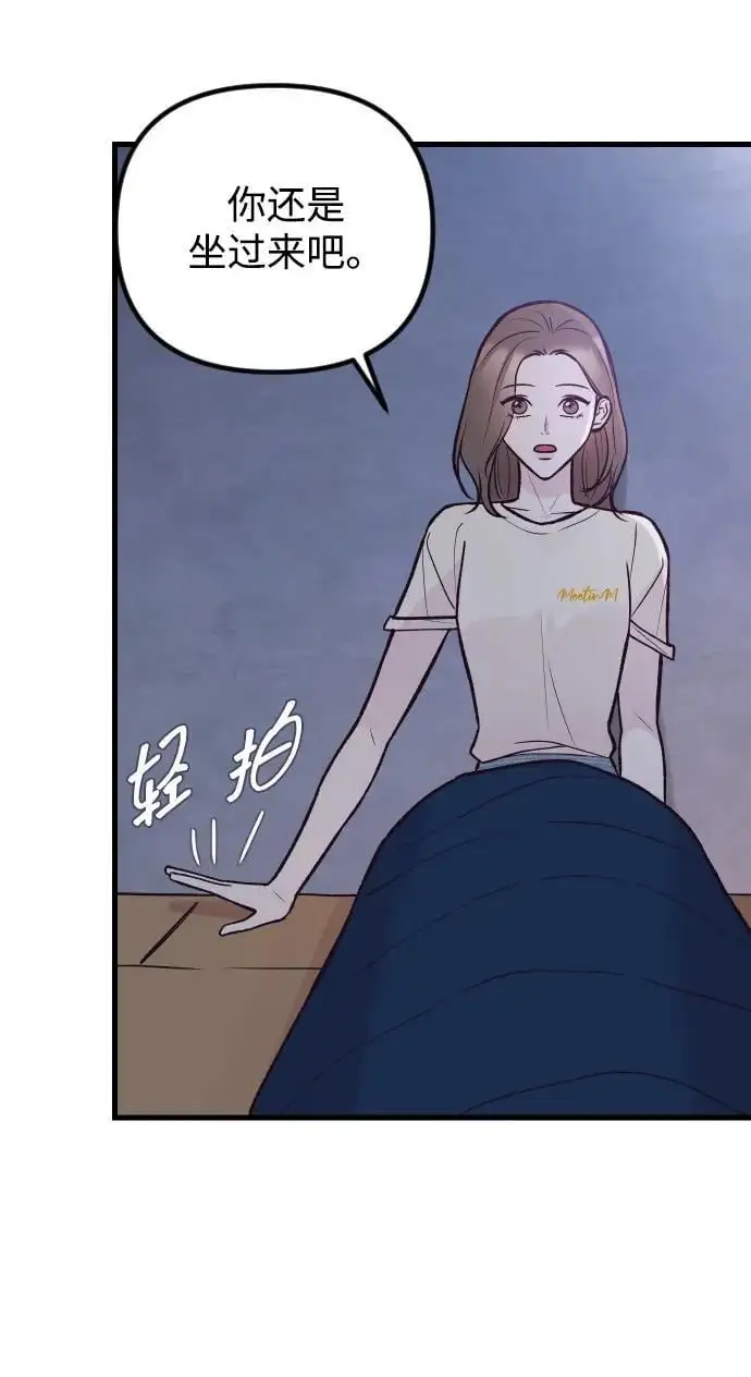 第29话 第26页