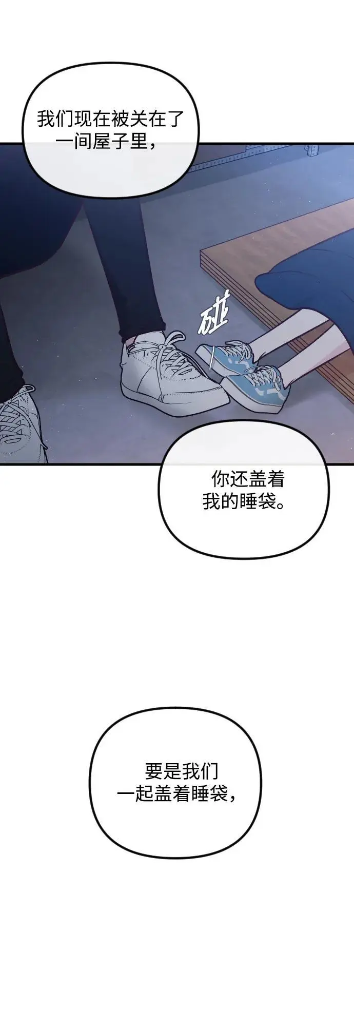 第29话 第30页
