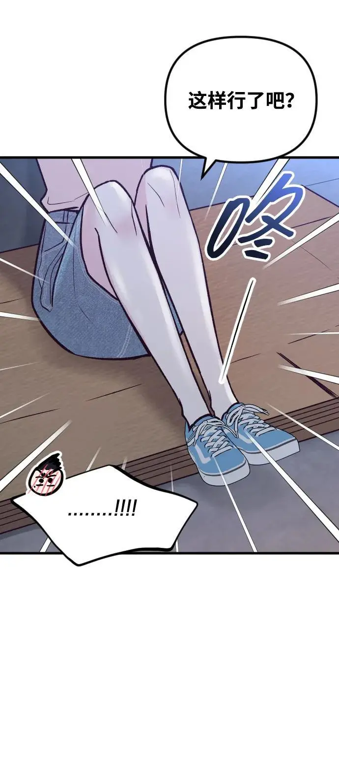第29话 第35页