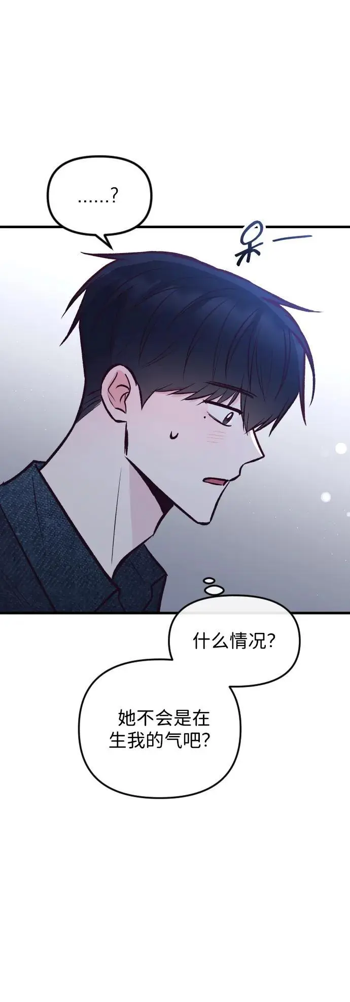 第29话 第44页