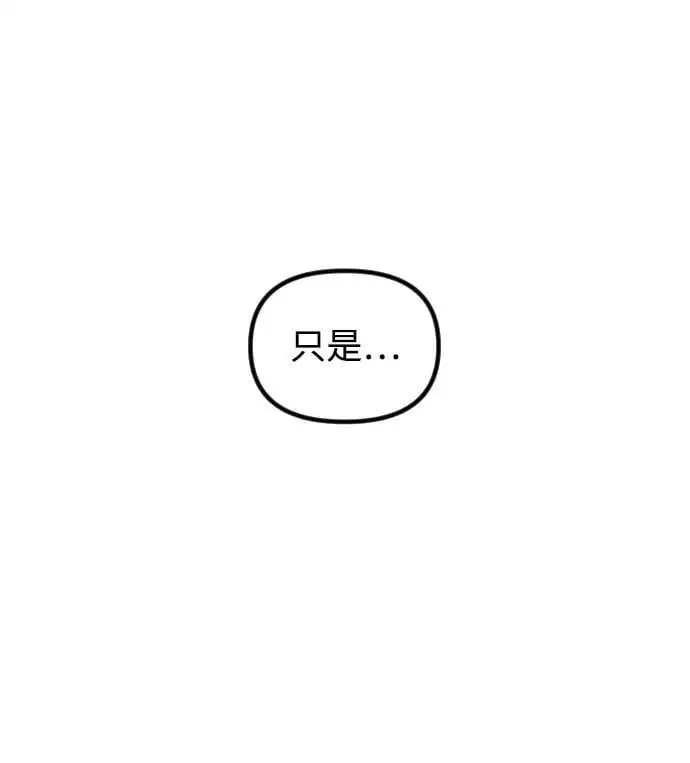 第29话 第51页