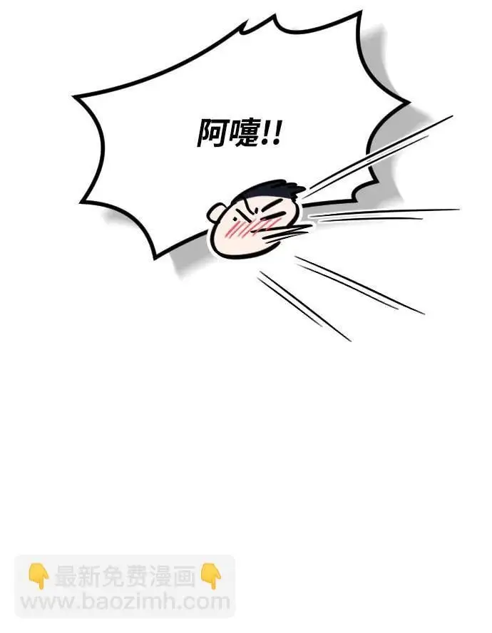 第29话 第54页