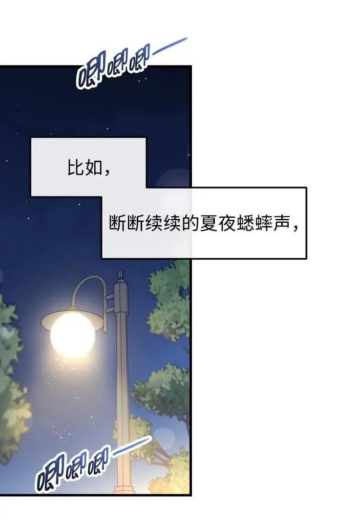 第29话 第63页