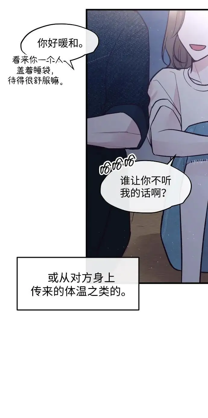第29话 第64页