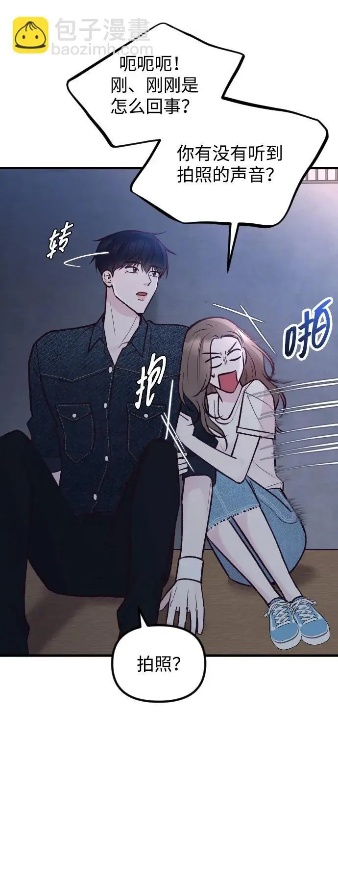 第29话 第67页