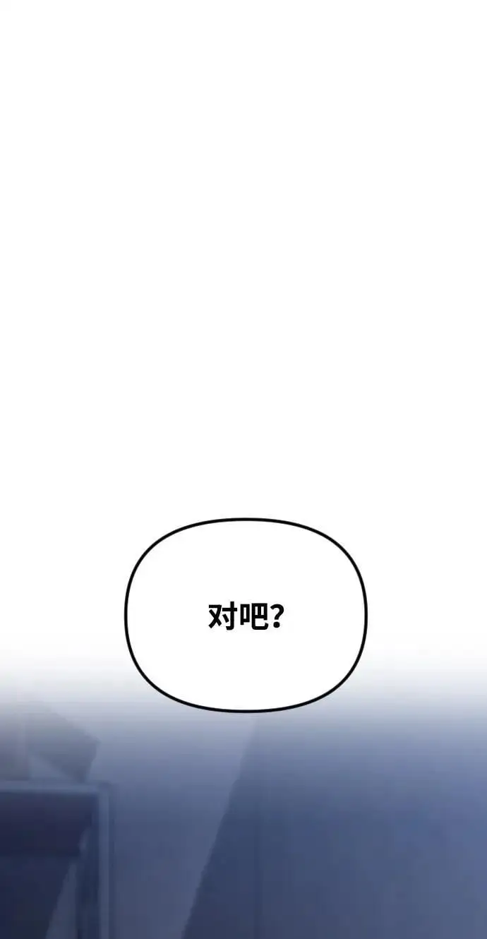 第29话 第77页