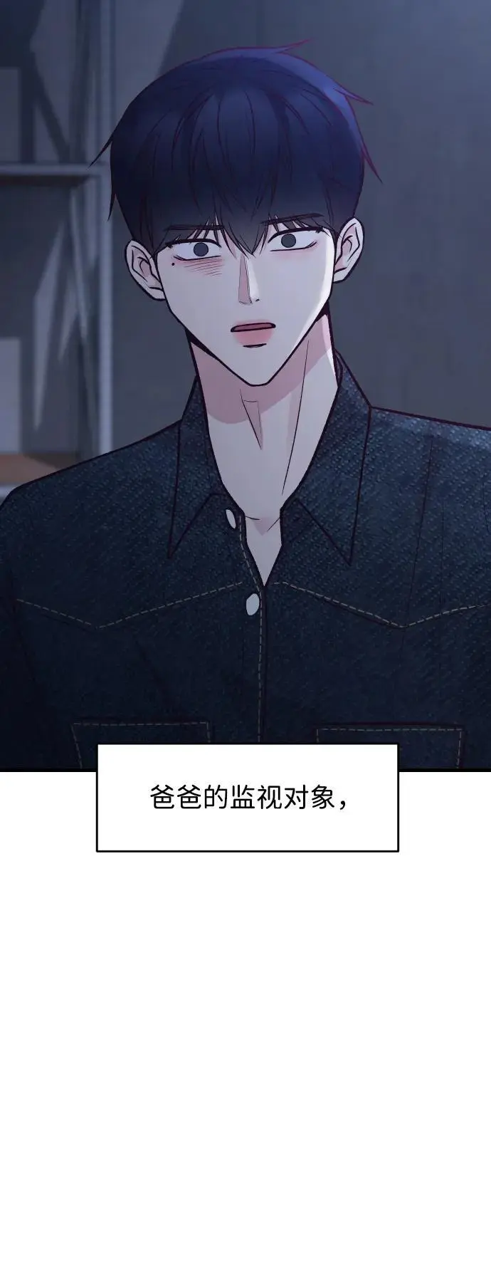 第29话 第78页