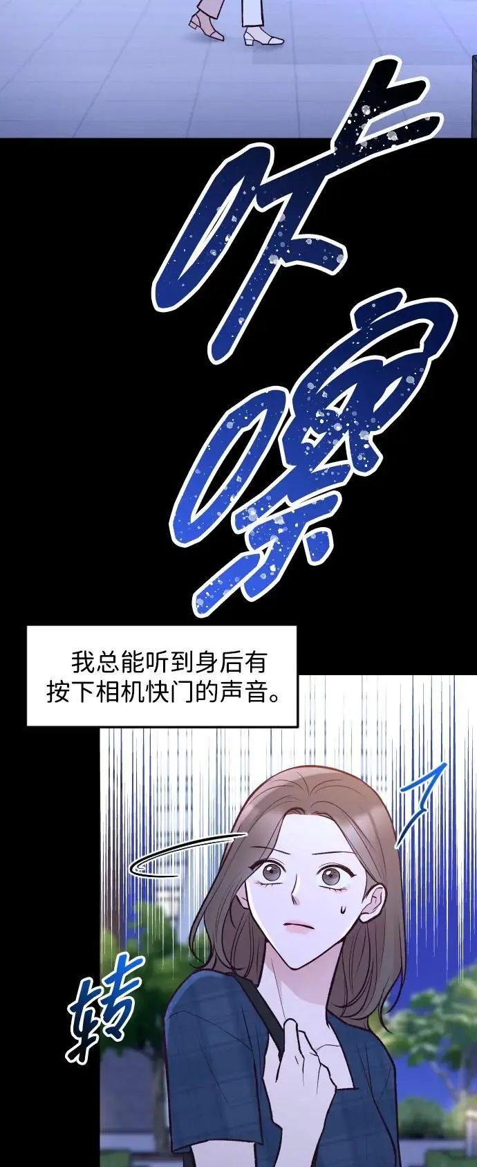 第30话 第6页