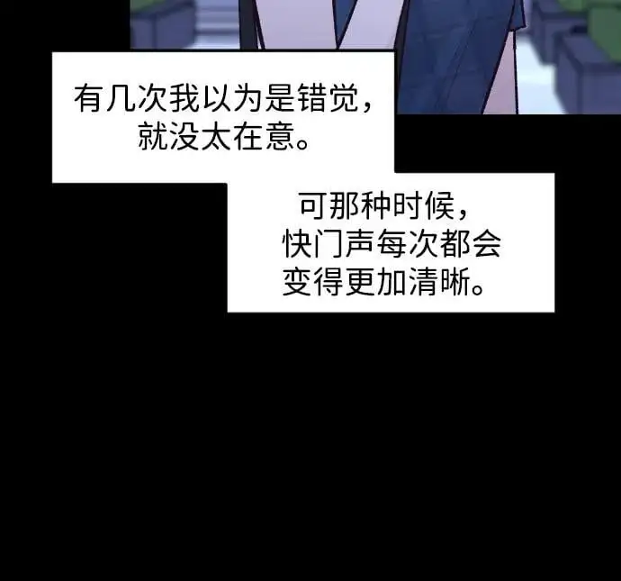 第30话 第7页