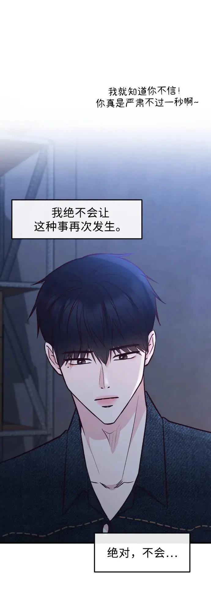 第30话 第19页