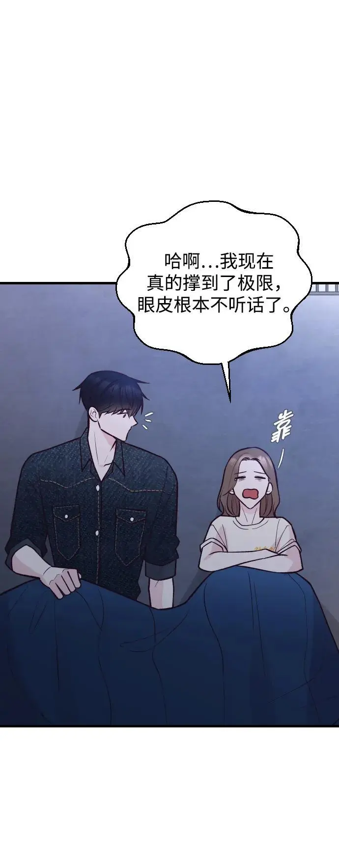 第30话 第20页