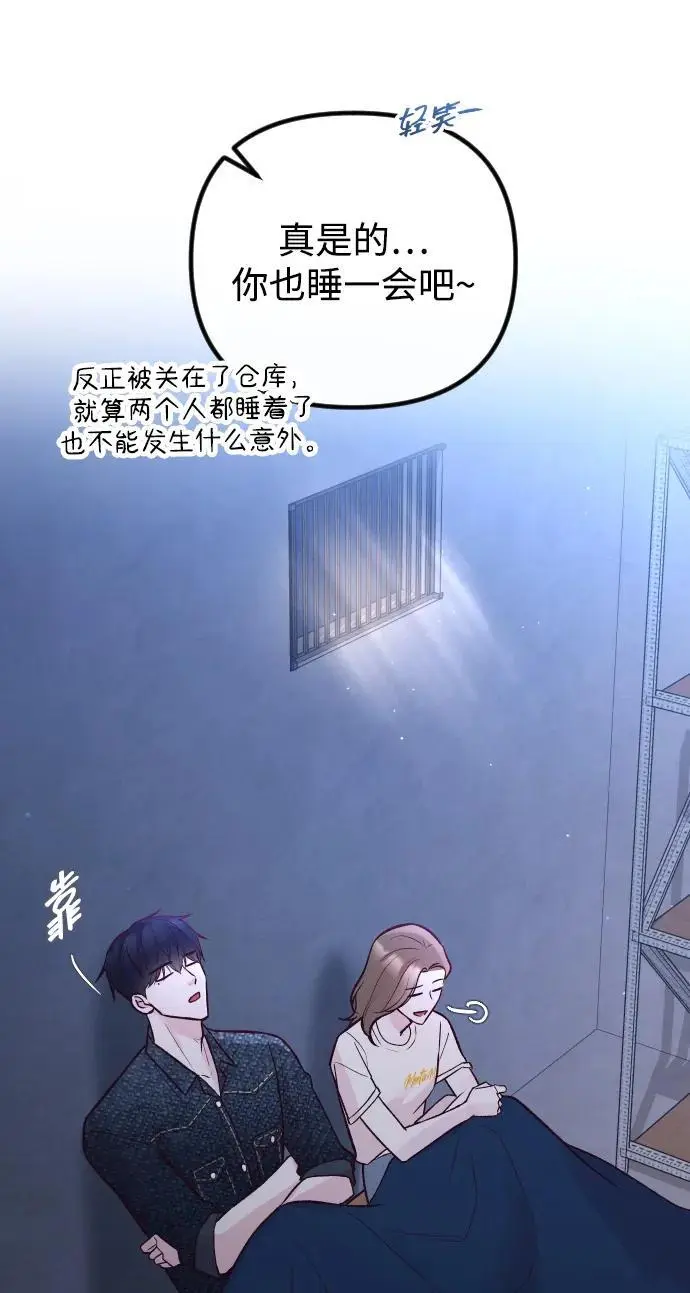 第30话 第23页