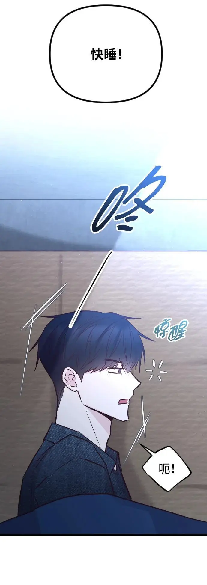 第30话 第26页