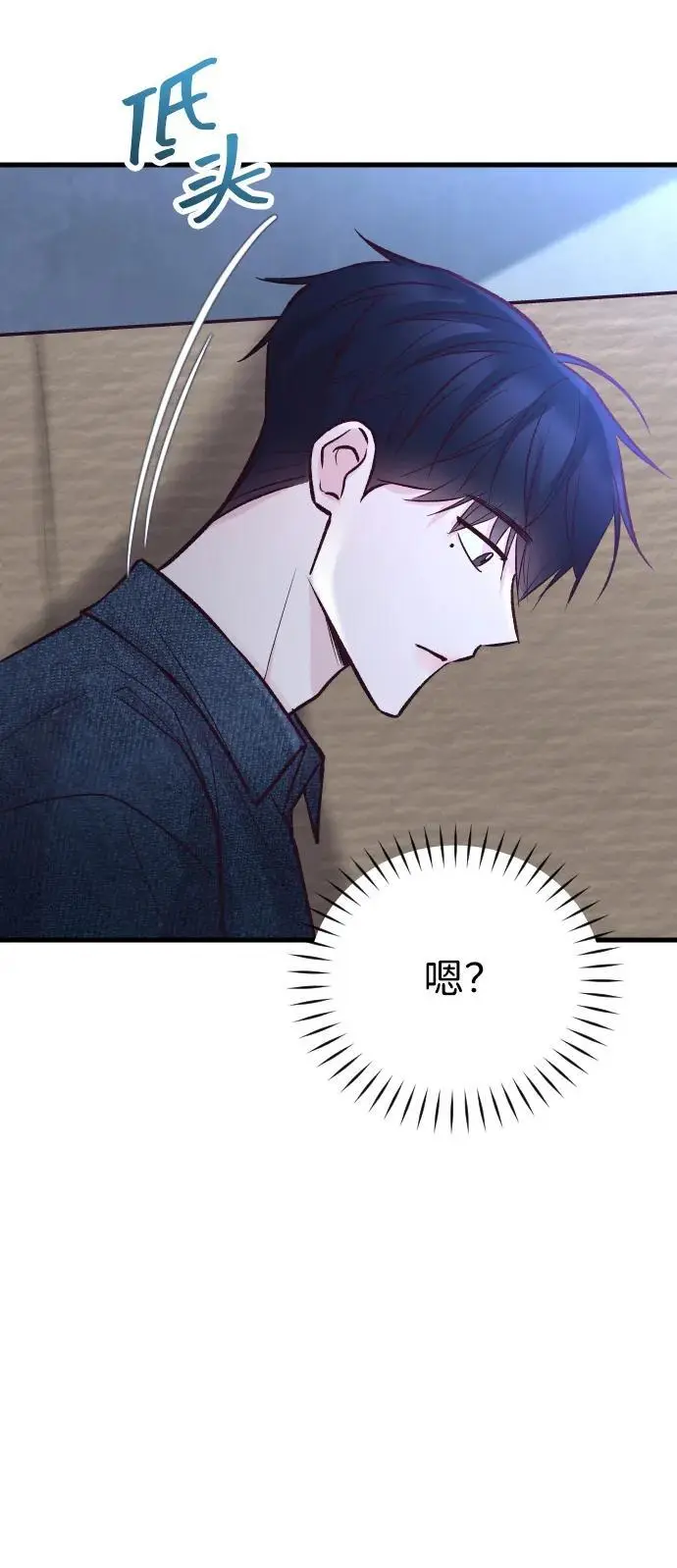 第30话 第30页
