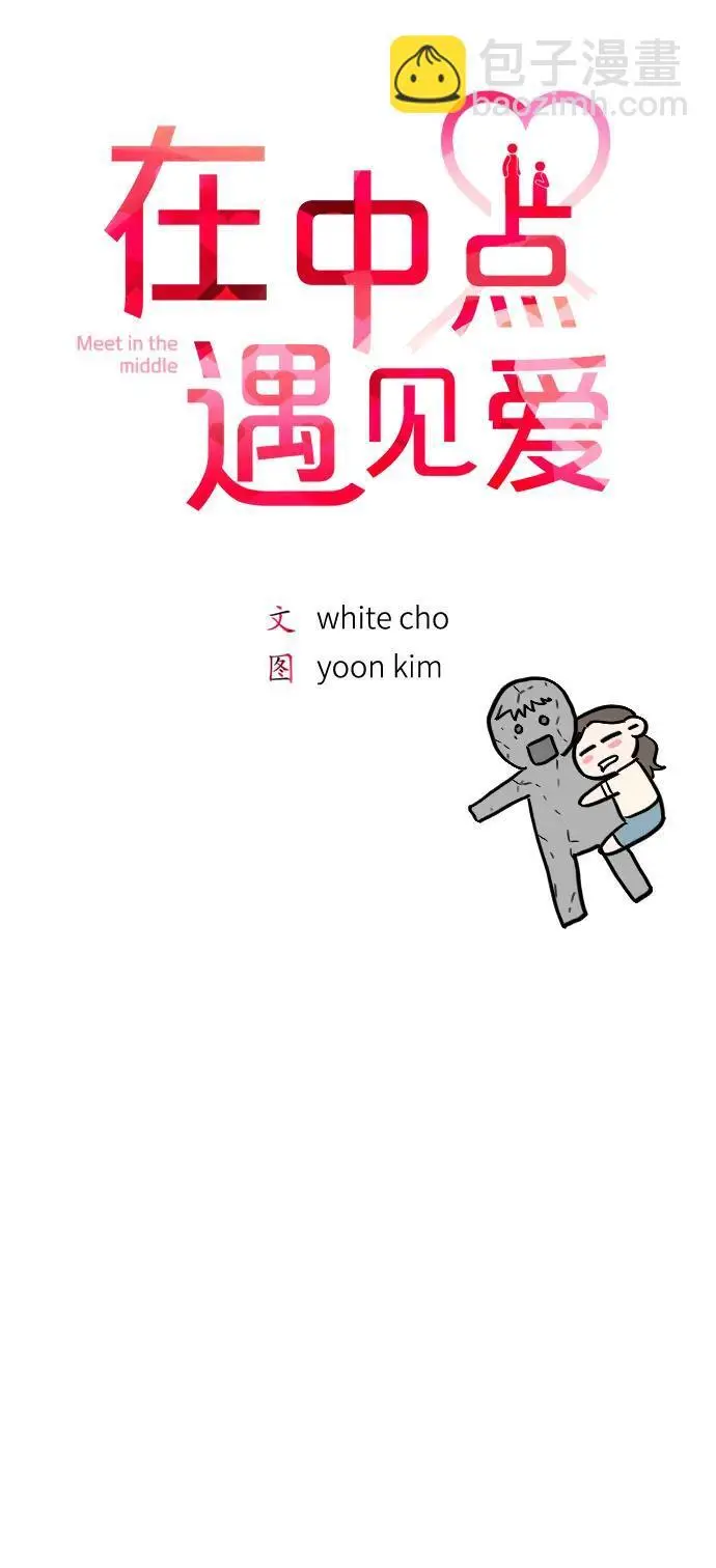第30话 第33页
