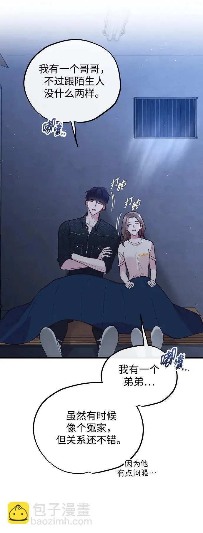 第30话 第36页