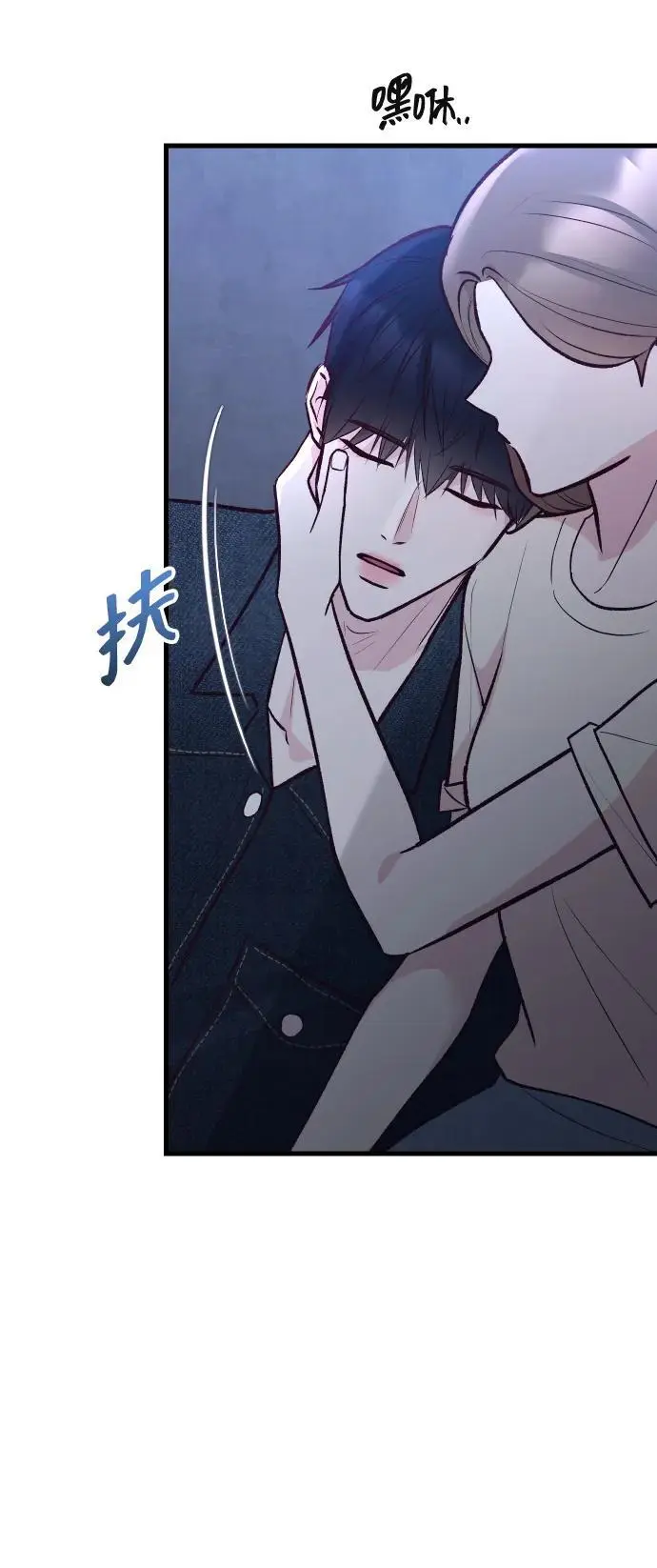 第30话 第44页