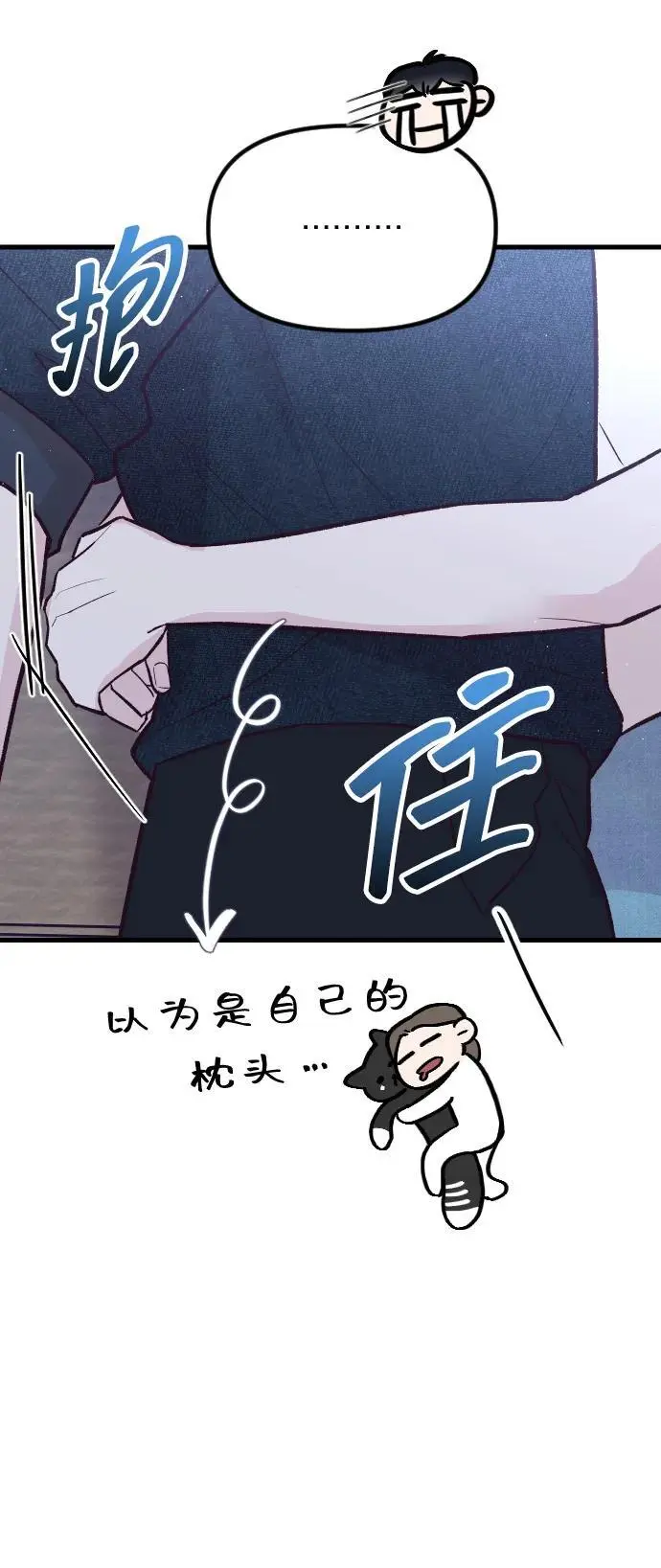 第30话 第52页