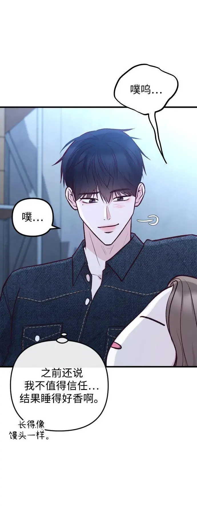 第30话 第55页