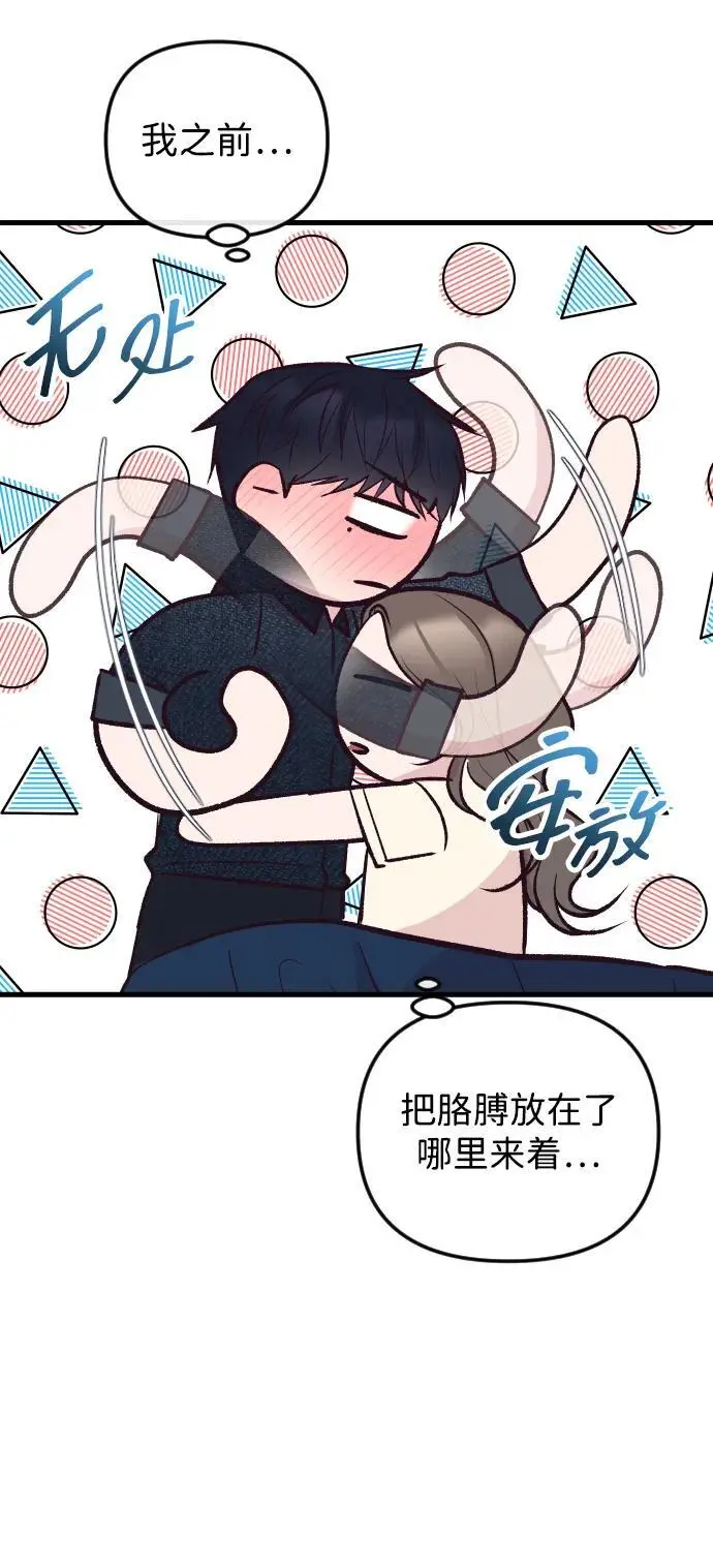 第30话 第57页