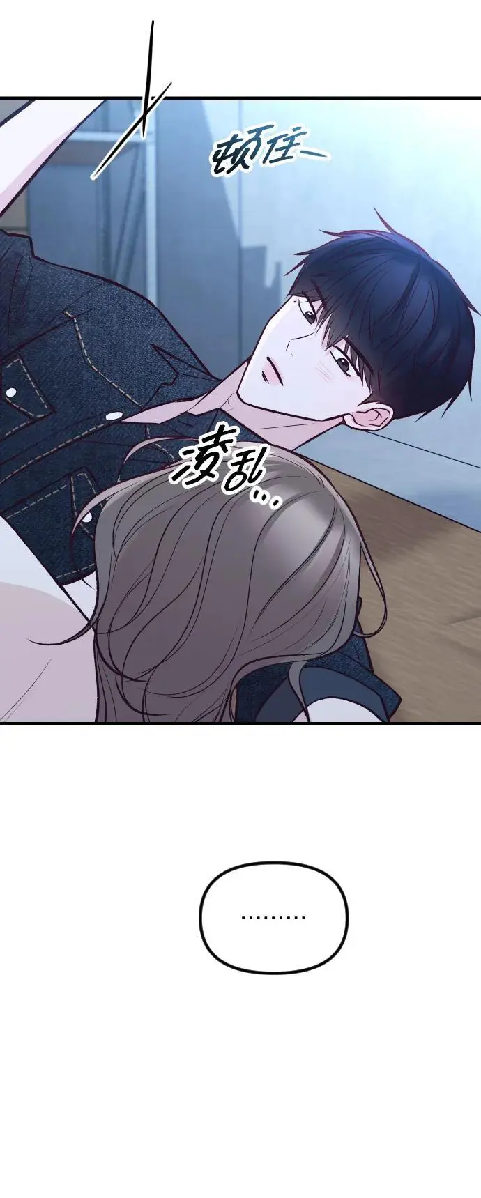 第30话 第58页