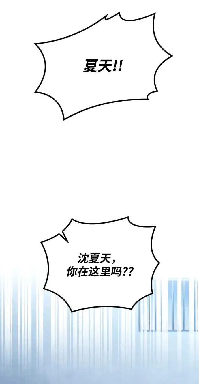 第30话 第60页