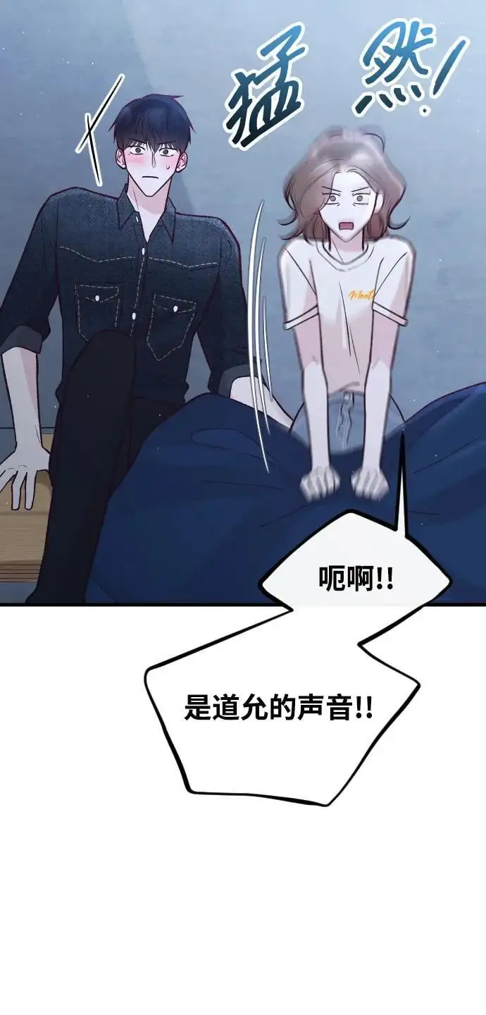 第30话 第61页