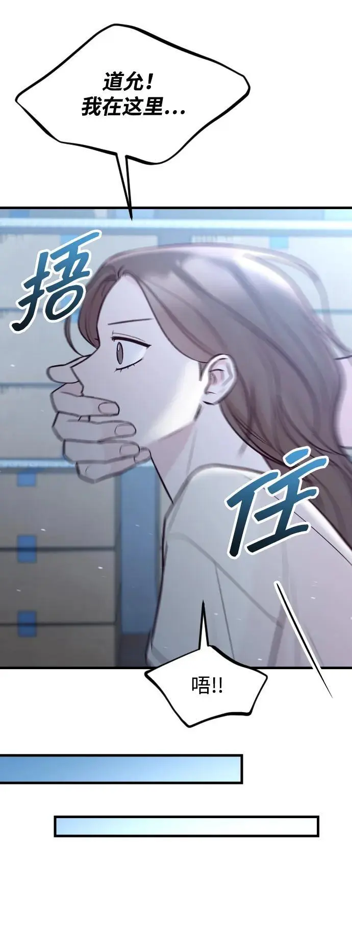 第30话 第62页