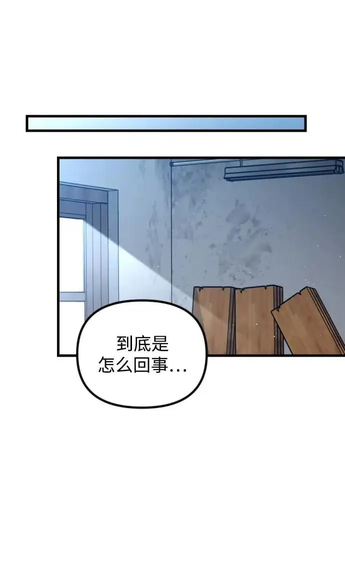 第30话 第63页