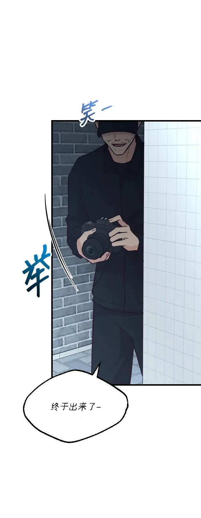 第30话 第77页