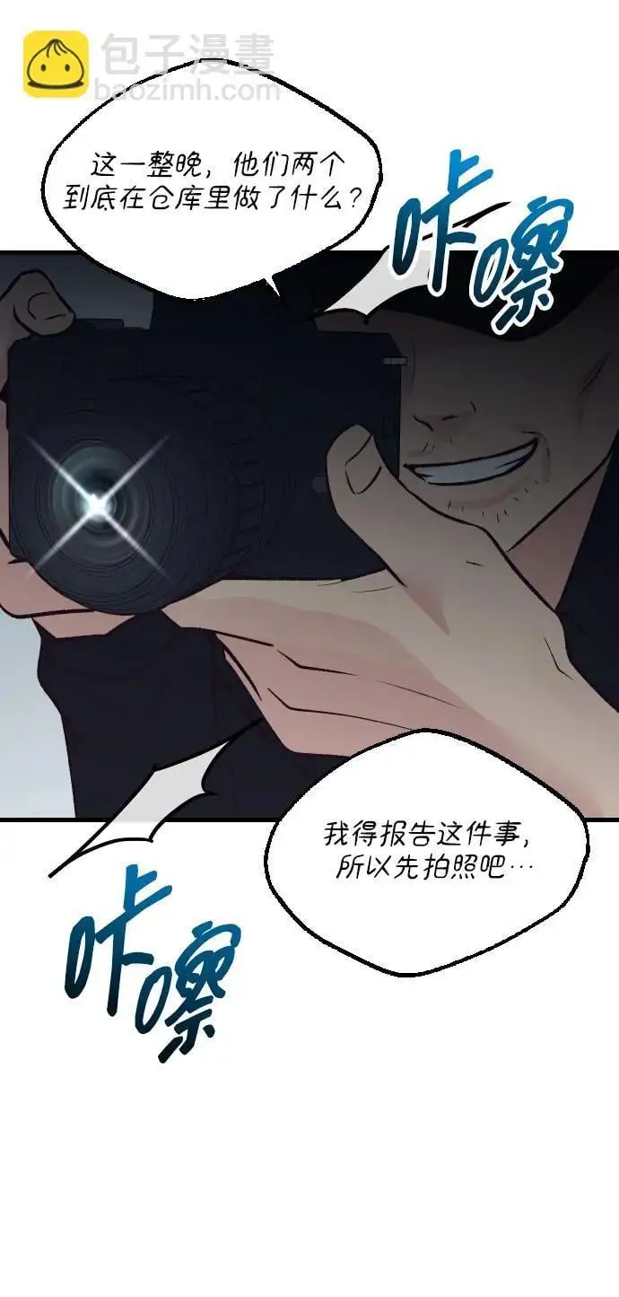 第30话 第78页
