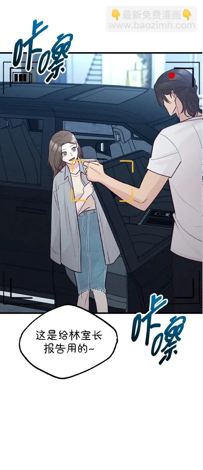 第30话 第79页
