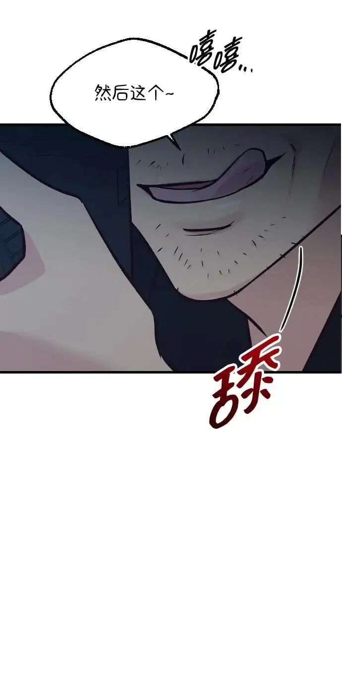 第30话 第80页