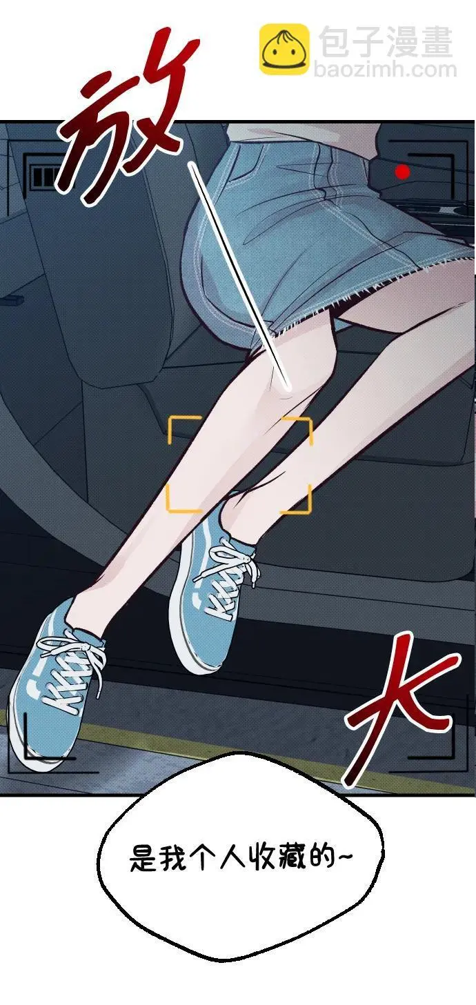 第30话 第81页