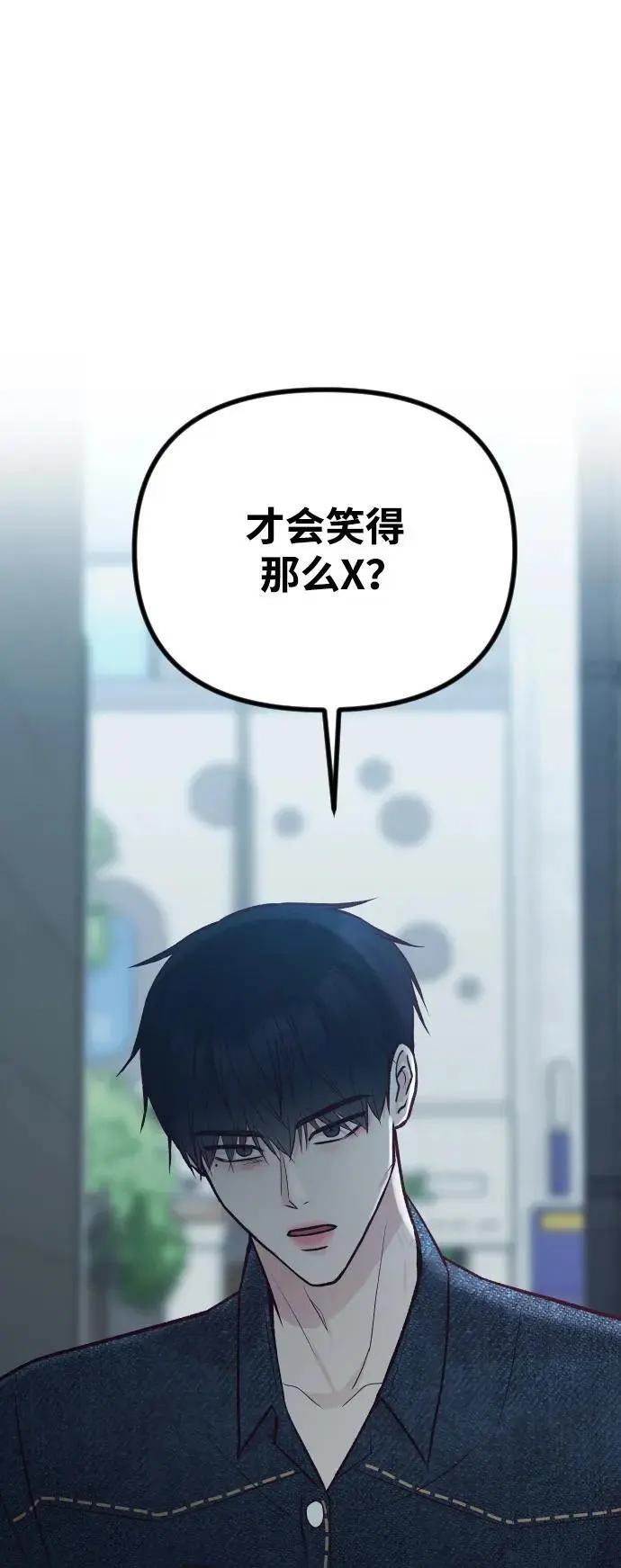 第30话 第88页