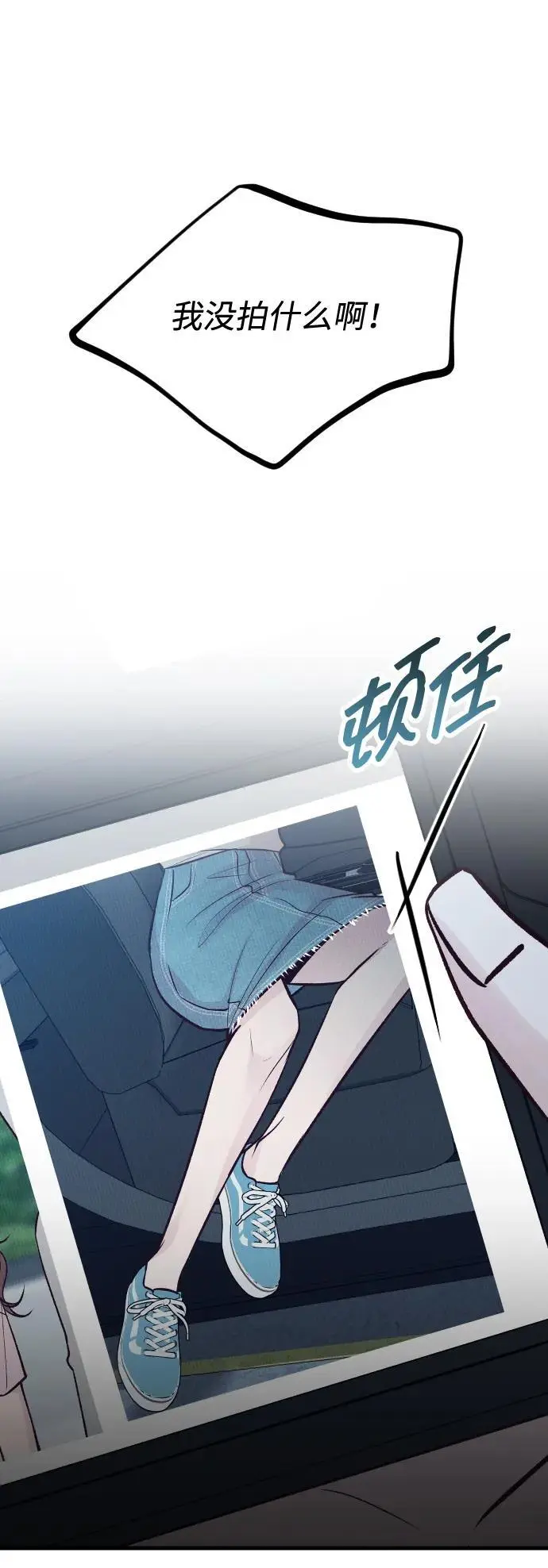 第31话 第5页