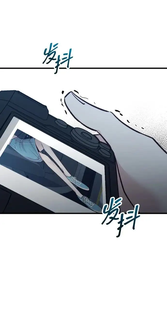 第31话 第7页